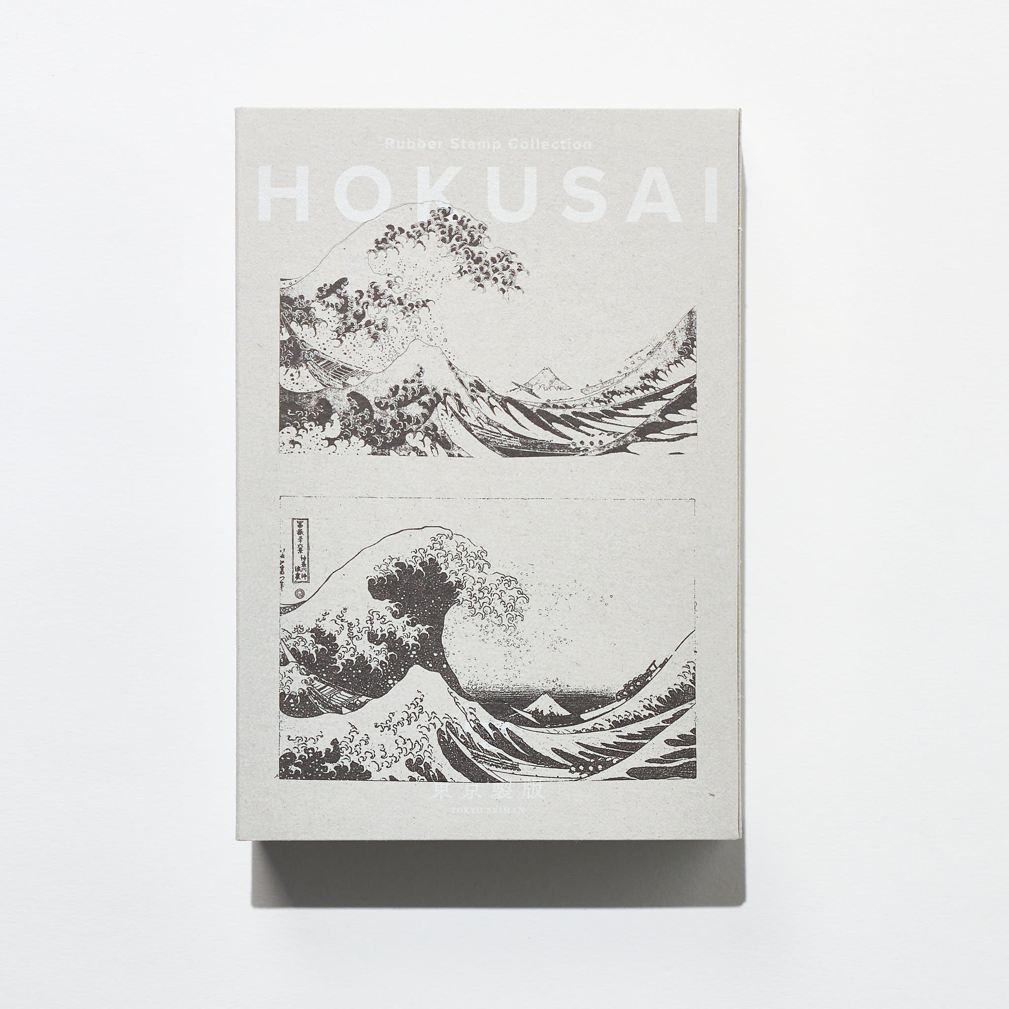 Rubber Stamp Collection Series / Tokyo Seihan – bungu