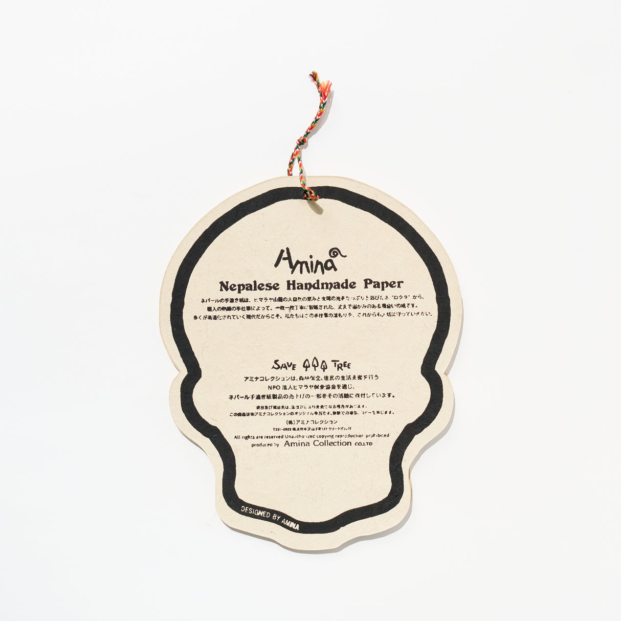 Sugar Skull Calendar 2026 Designed by Amina / Amina Collection Co., Ltd