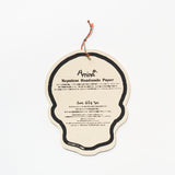 Sugar Skull Calendar 2026 Designed by Amina / Amina Collection Co., Ltd