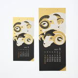 Seasonal Scenery Echizen Washi Paper Wall Calendar 2027 / MIDORI