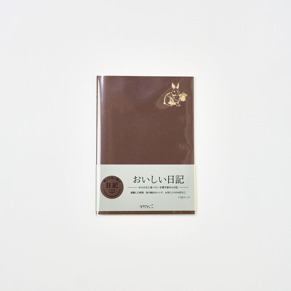 Delicious Diary / MIDORI