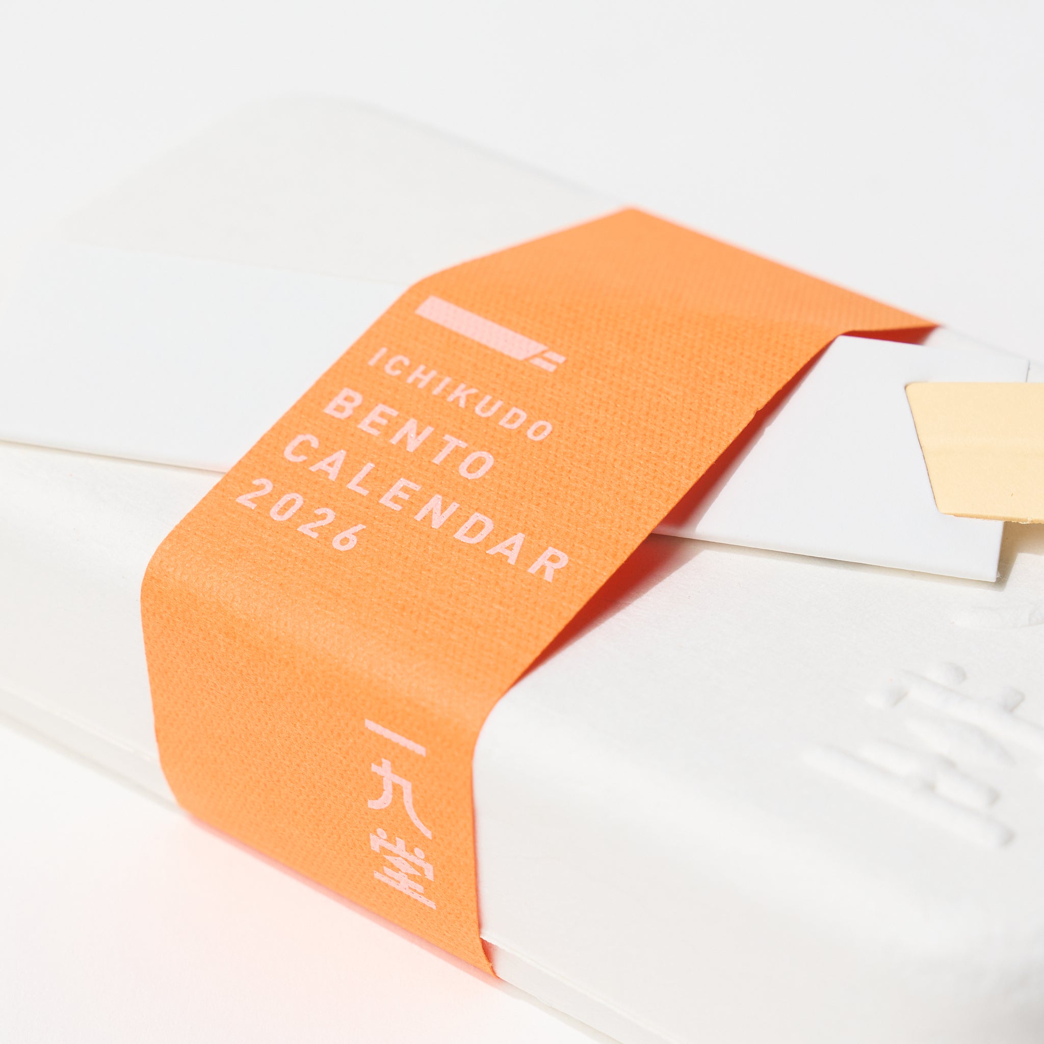 BENTO CALENDAR 2026 / ICHIKUDO – bungu