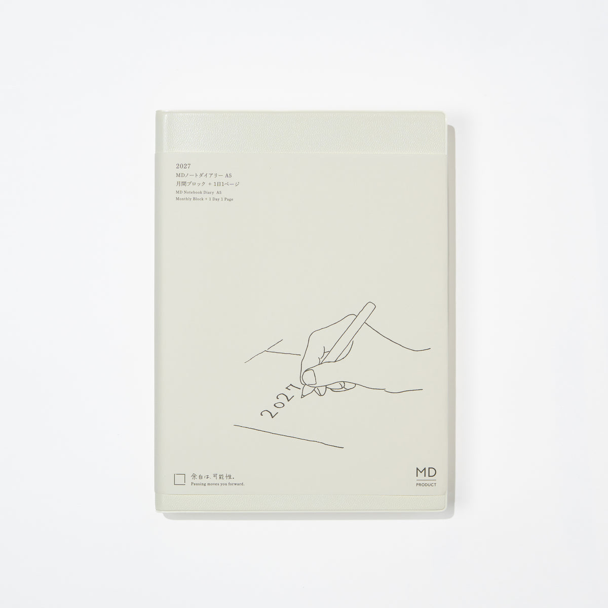 MD Notebook Diary 1 Day 1 Page 2027 / MD PRODUCT