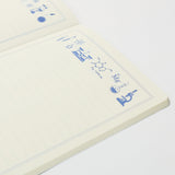 STUDY HOLIC A5 Notebook / GreenFlash