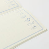 STUDY HOLIC A5 Notebook / GreenFlash