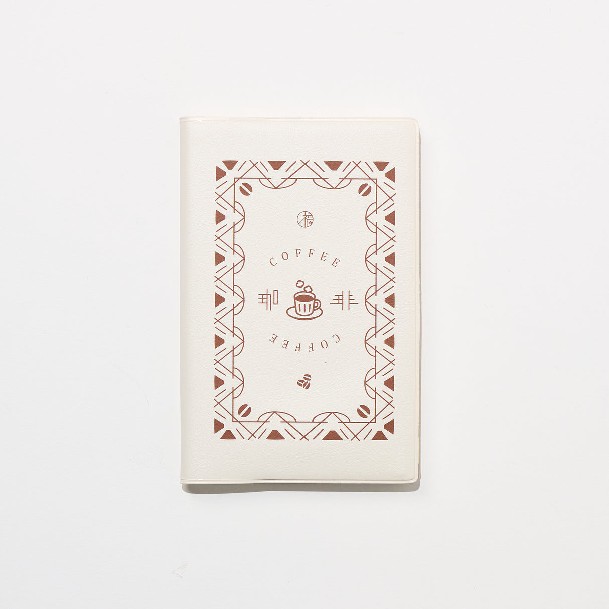 Cafe Latte Journal Bundle