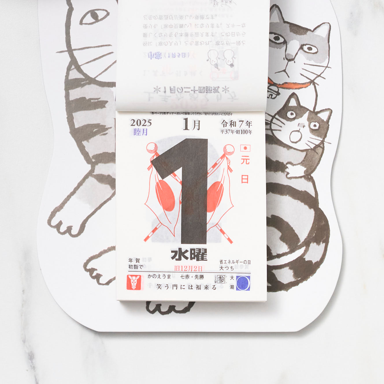 Shofuku Manpuku Cat Daily Calendar 2025 / Shin Nihon