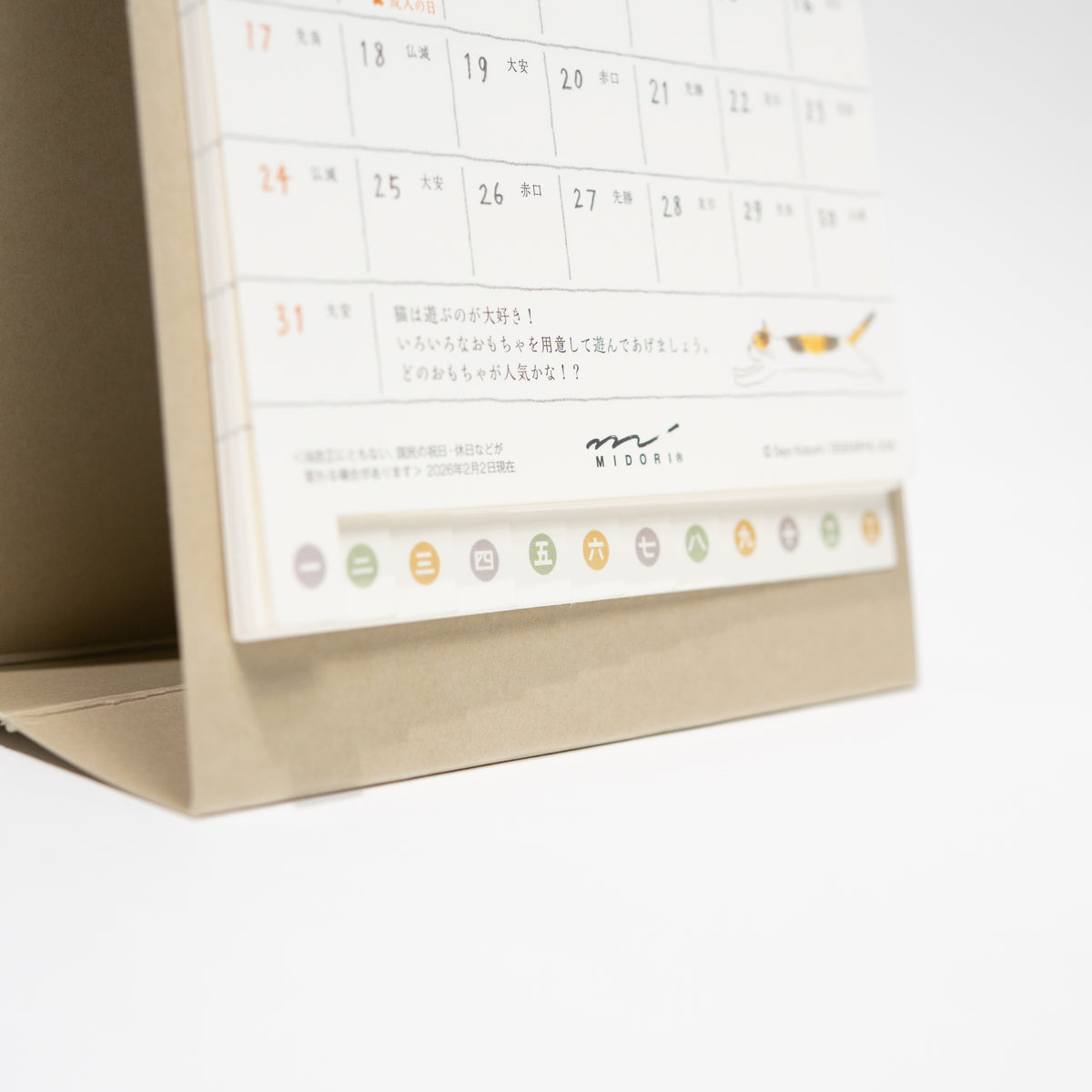 Cat Ring Desk Calendar 2027 / MIDORI