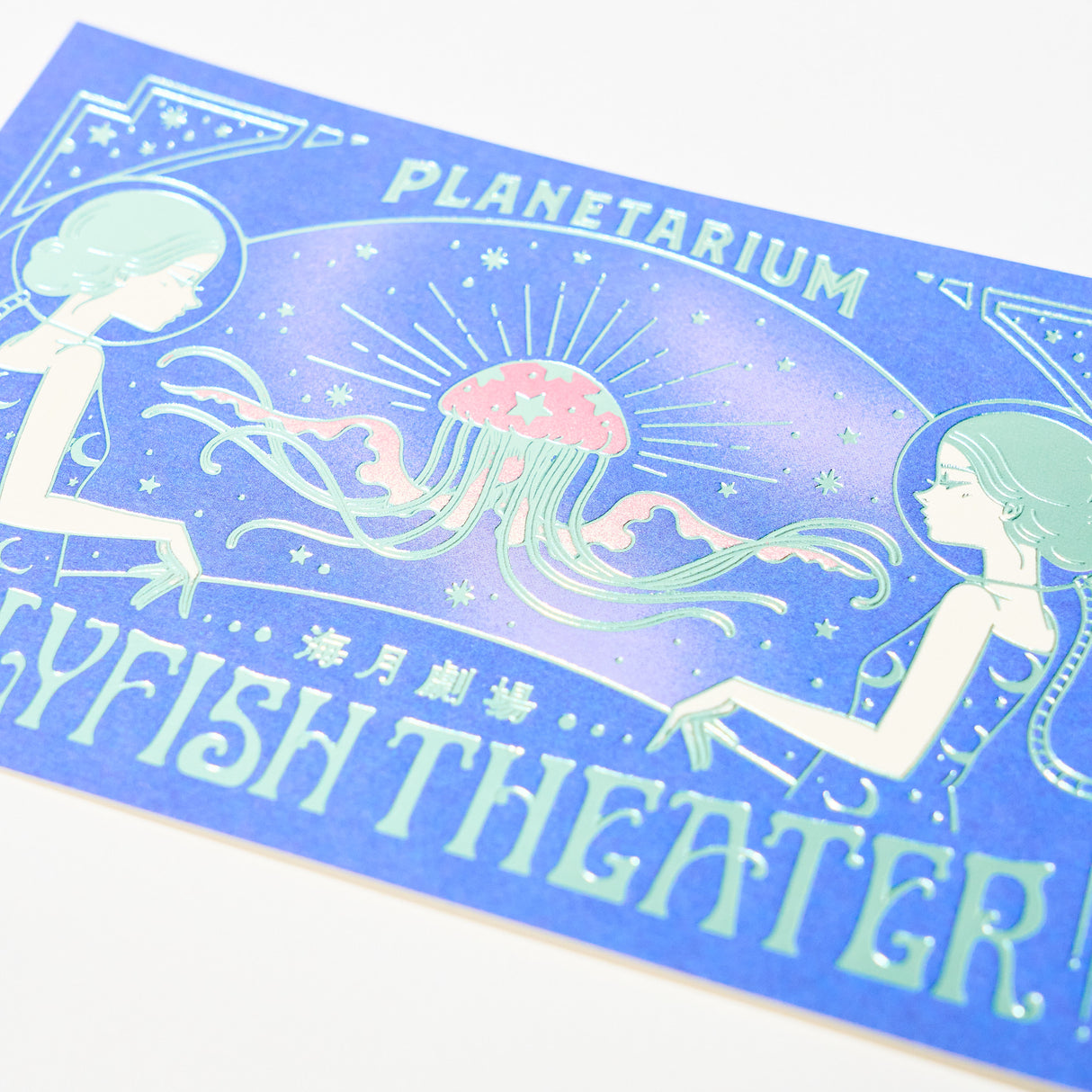 ROKKAKU x ob1toy Retro Postal Foil-Stamped Postcard / ROKKAKU