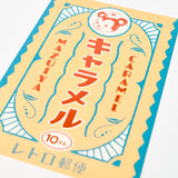 ROKKAKU x ob1toy Retro Postal Foil-Stamped Postcard / ROKKAKU