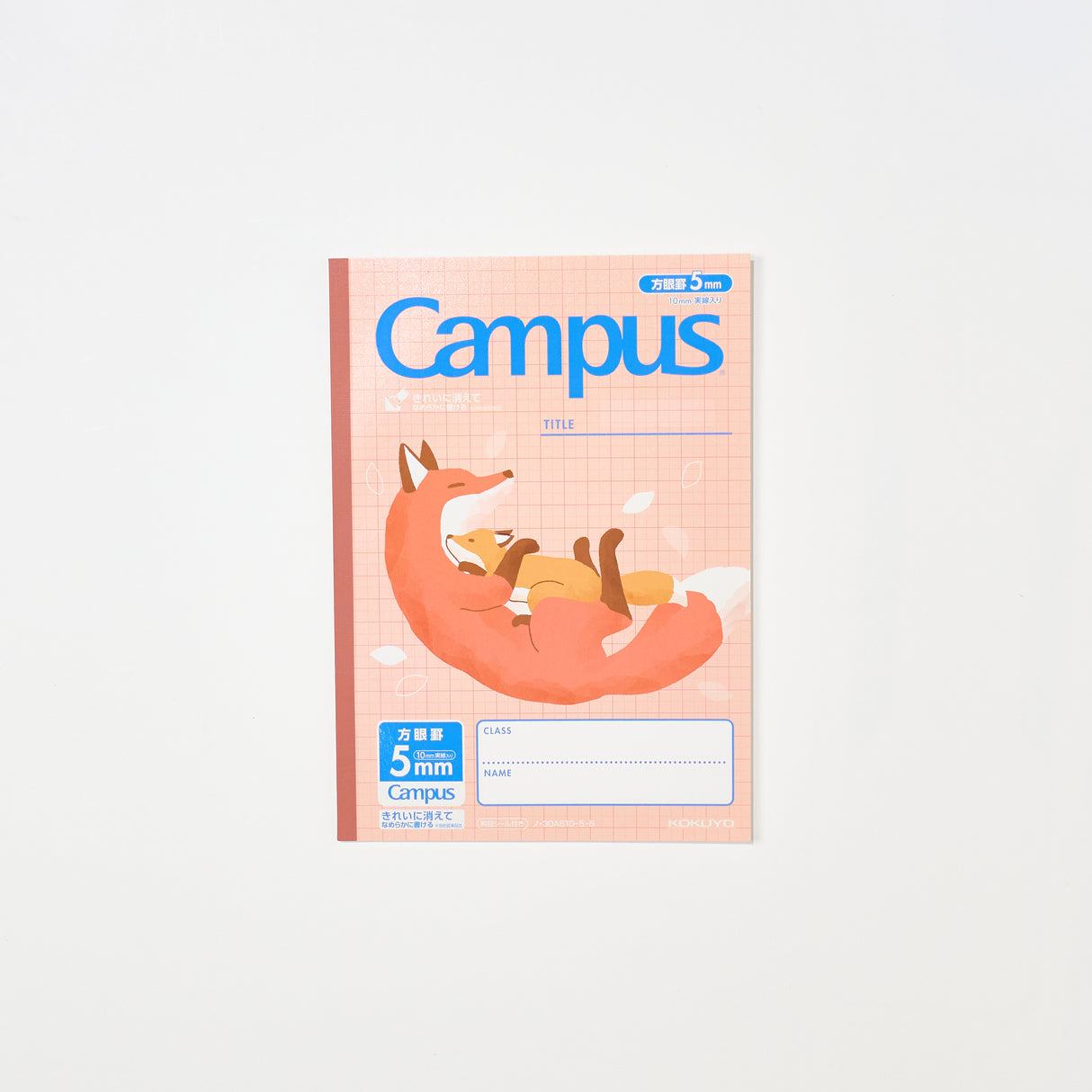 Campus Notebook Animal Grid Set
