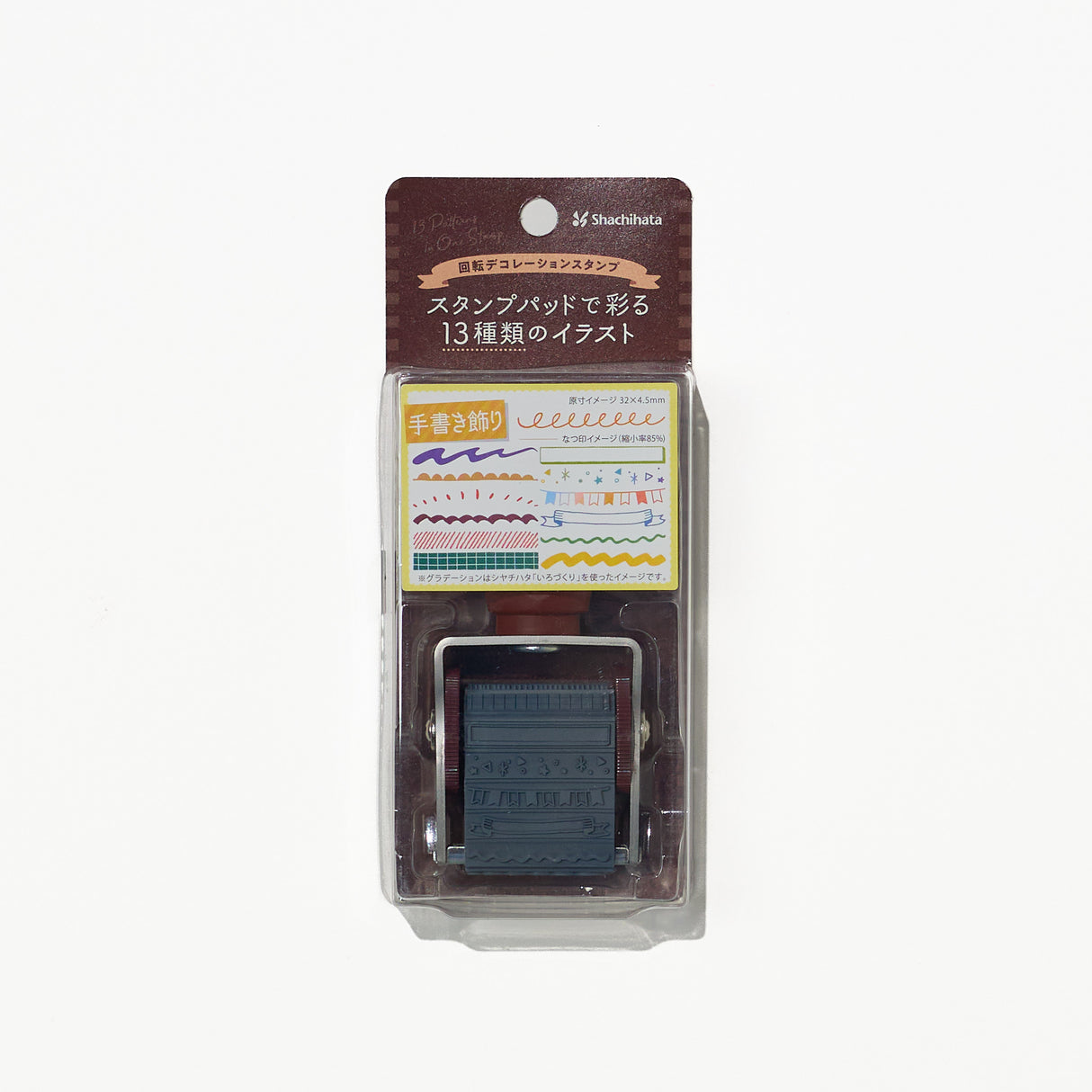 Rotating Decoration Stamp / Shachihata