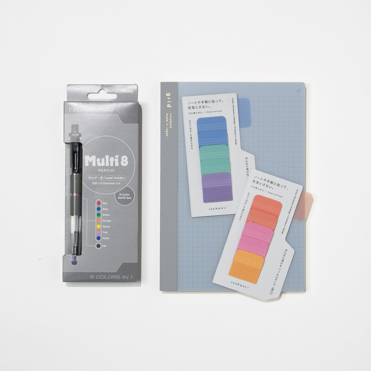 PH802 Multi 8 Visual Thinker Bundle