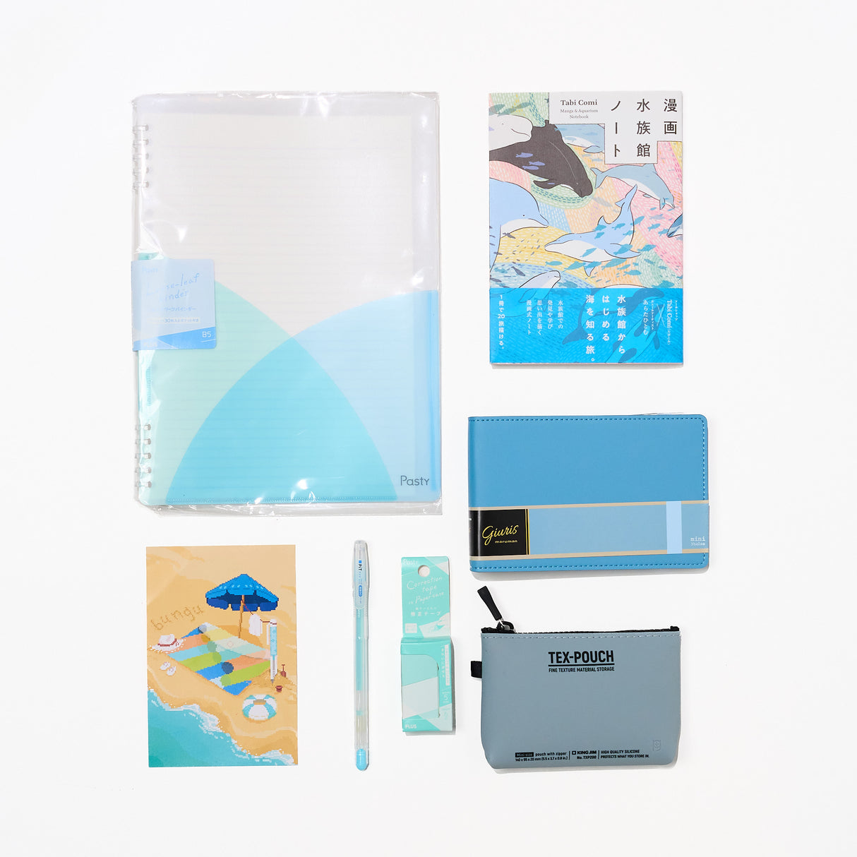 [Studio Clearance] Summer Getaway Stationery Bundle