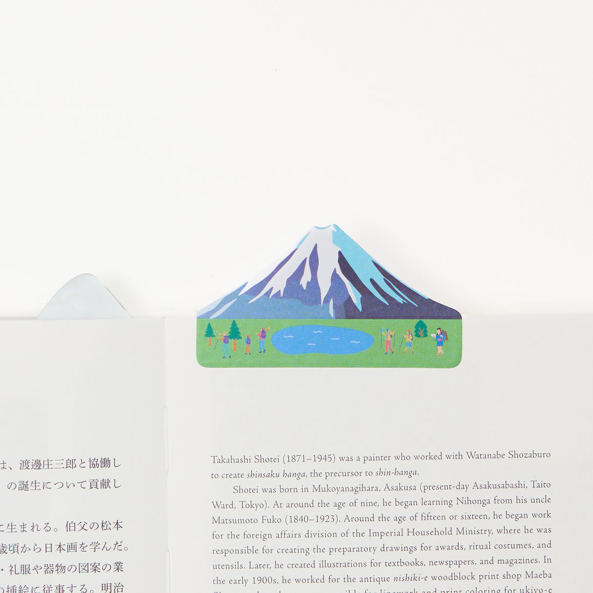 [Limited] Campus Mountain Sticky Notes / KOKUYO
