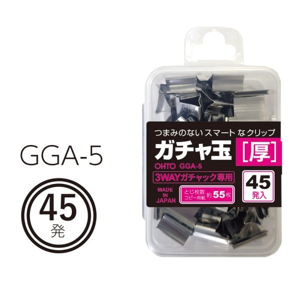 3WAY Gachuck Replacement Clips / OHTO