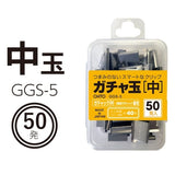 3WAY Gachuck Replacement Clips / OHTO