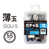 3WAY Gachuck Replacement Clips / OHTO