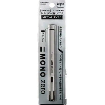 MONO zero Metal Type Flat Eraser Holder Silver