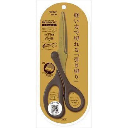 Swingcut Scissors / Raymay Fuji