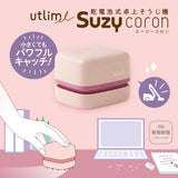 utlim-el Suzy Coron Mini Desk Vacuum Cleaner / Sonic