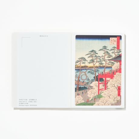 A Small Art Museum Postcard Book One Hundred Famous Views of Edo by Utagawa Hiroshige / Seigensha - bungu