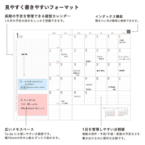 Flat Diary 2027 / MIDORI