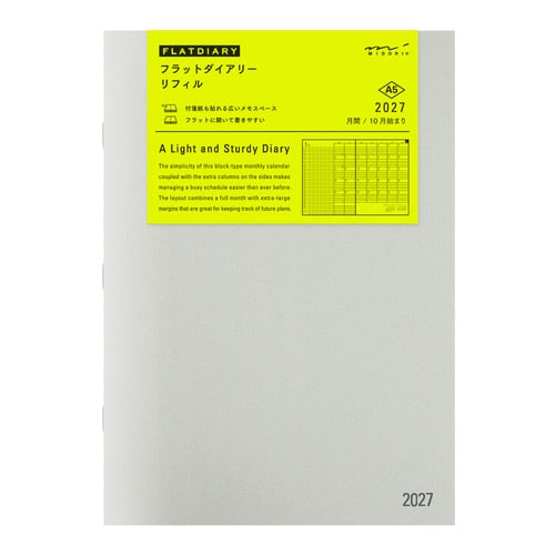 Flat Diary 2027 / MIDORI