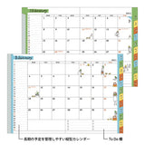 Ojisan Pocket Diary 2027 / MIDORI