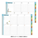 Ojisan Pocket Diary 2027 / MIDORI