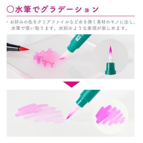 ABT Dual Brush Pen Color Sets / Tombow - bungu