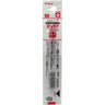 Acro Ink Refill BVRF - 8MF / Pilot - bungu