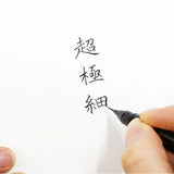 Ai Liner Ultra Fine Tip Brush Pen / Kuretake