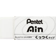 Ain Clumping Eraser / Pentel - bungu