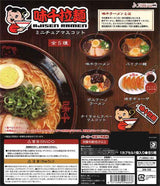 Ajisen Ramen Miniature Mascot Gacha Capsule - bungu