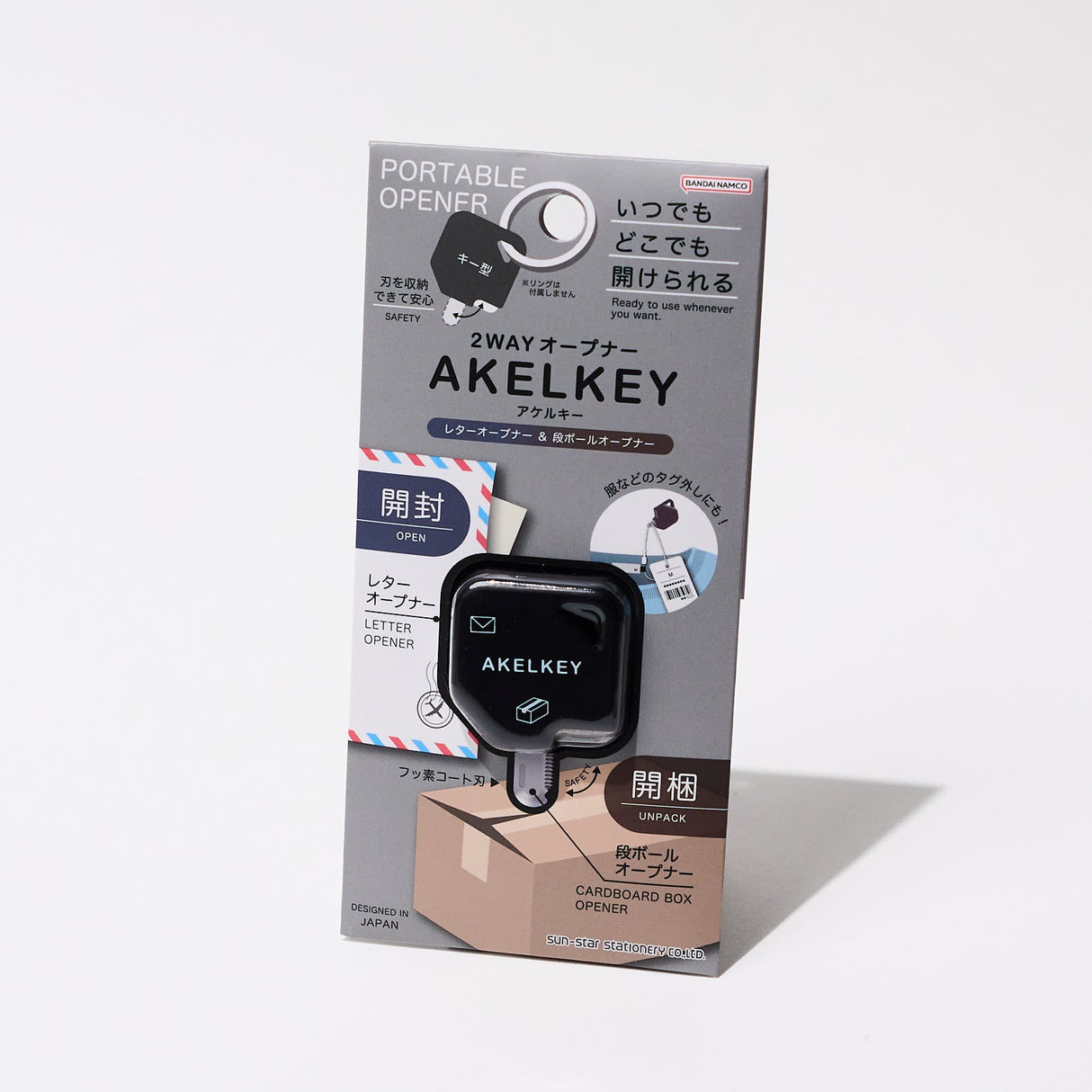 Akelkey 2WAY Box Opener / Sun - Star - bungu