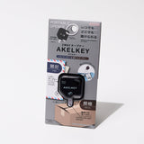Akelkey 2WAY Box Opener / Sun - Star - bungu