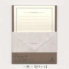 All Antique Decorative Line Letter Set / Kohunkan Kappansho - bungu