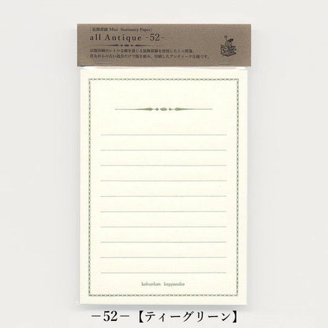 All Antique Mini Stationery Paper 52 / Kohunkan Kappansho - bungu