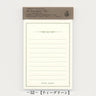 All Antique Mini Stationery Paper 52 / Kohunkan Kappansho - bungu