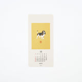 Animal Echizen Washi Paper Wall Calendar 2027 / MIDORI - bungu