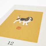 Animal Echizen Washi Paper Wall Calendar 2027 / MIDORI - bungu