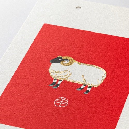 Animal Echizen Washi Paper Wall Calendar 2027 / MIDORI - bungu