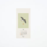 Animal Echizen Washi Paper Wall Calendar 2027 / MIDORI - bungu