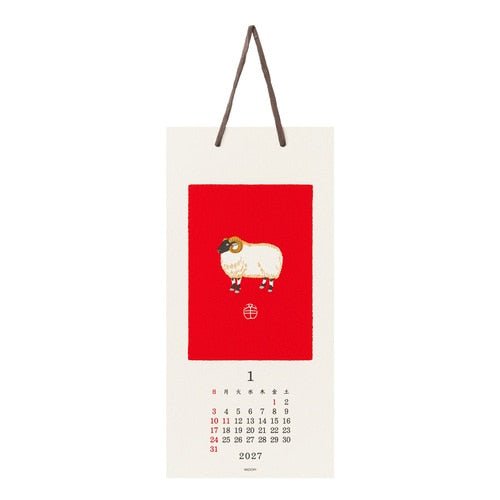 Animal Echizen Washi Paper Wall Calendar 2027 / MIDORI - bungu