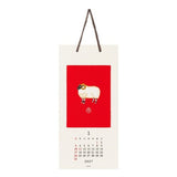 Animal Echizen Washi Paper Wall Calendar 2027 / MIDORI - bungu