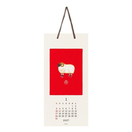 Animal Echizen Washi Paper Wall Calendar 2027 / MIDORI - bungu