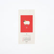 Animal Echizen Washi Paper Wall Calendar 2027 / MIDORI - bungu