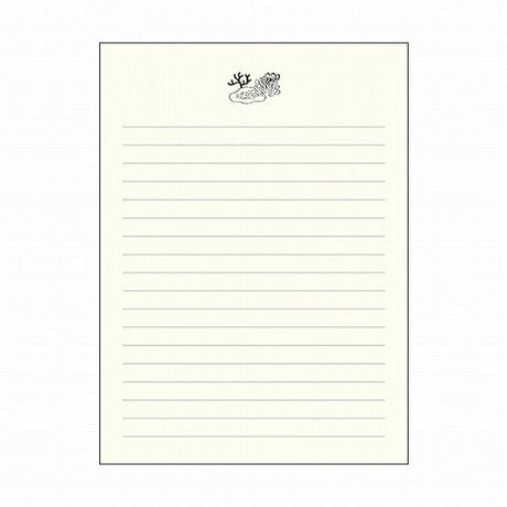 Animal Parade Letter Set / RYU - RYU - bungu