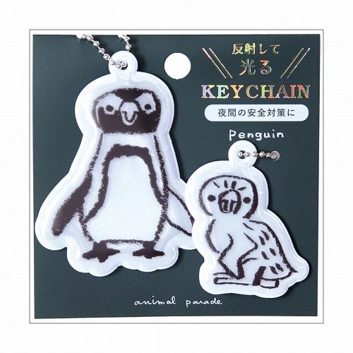 Animal Parade Pair Key Holder / RYU - RYU - bungu